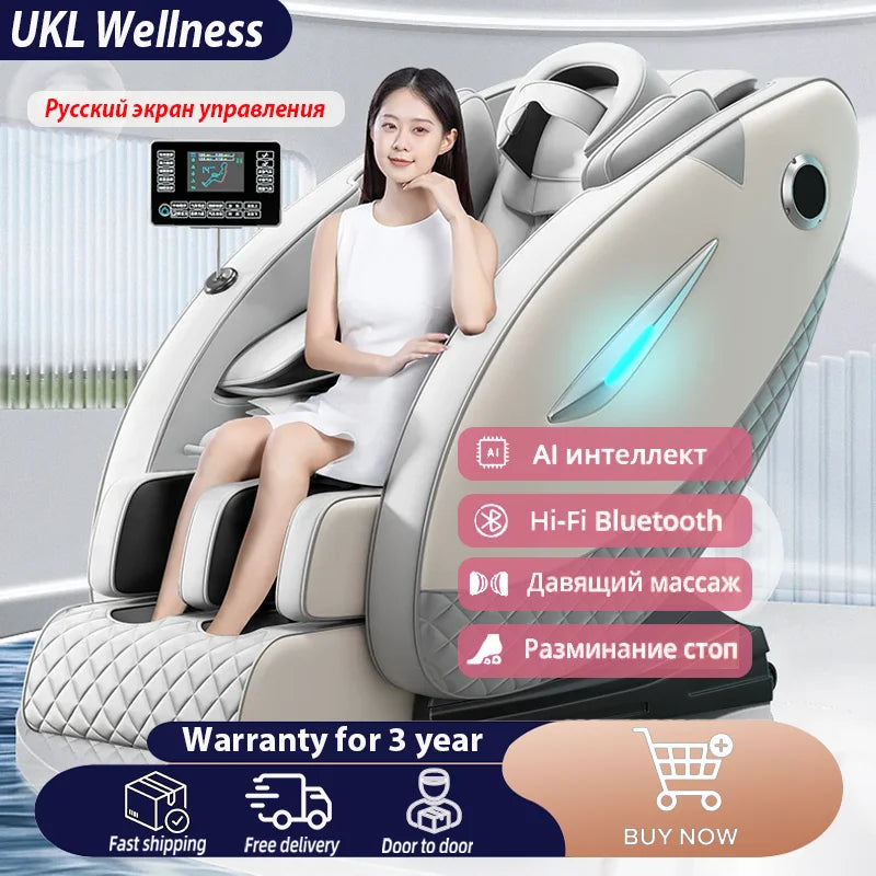 UKL-103-Fully Automatic Massage Chair, Bluetooth Heating, HiFi, Zero Gravity, Russian Control Screen, Diversification Roller, Lo