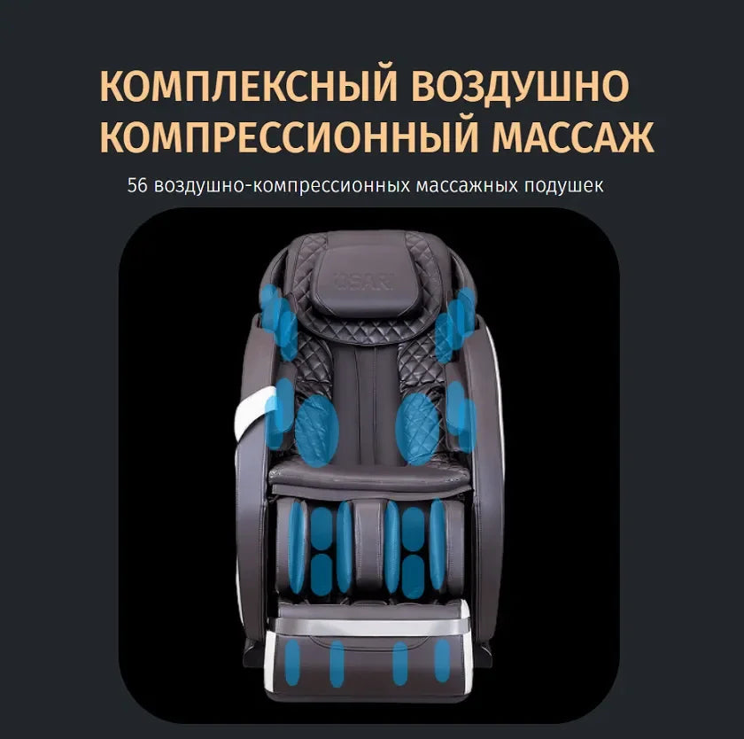 OSARI 4D Electric Massage Chair Full Body for Home AI Voice Control and Heating Comfort Zero Gravity Auto Massage Chairs