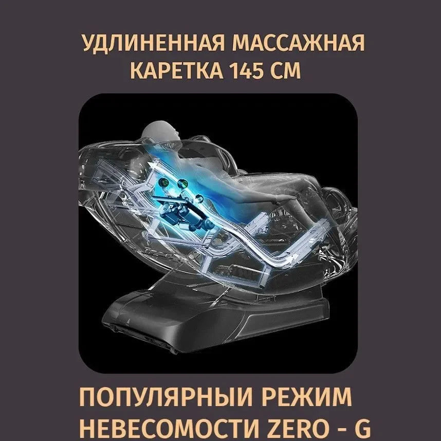 OSARI 4D Electric Massage Chair Full Body for Home AI Voice Control and Heating Comfort Zero Gravity Auto Massage Chairs