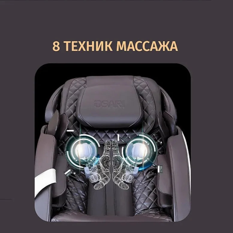 OSARI 4D Electric Massage Chair Full Body for Home AI Voice Control and Heating Comfort Zero Gravity Auto Massage Chairs