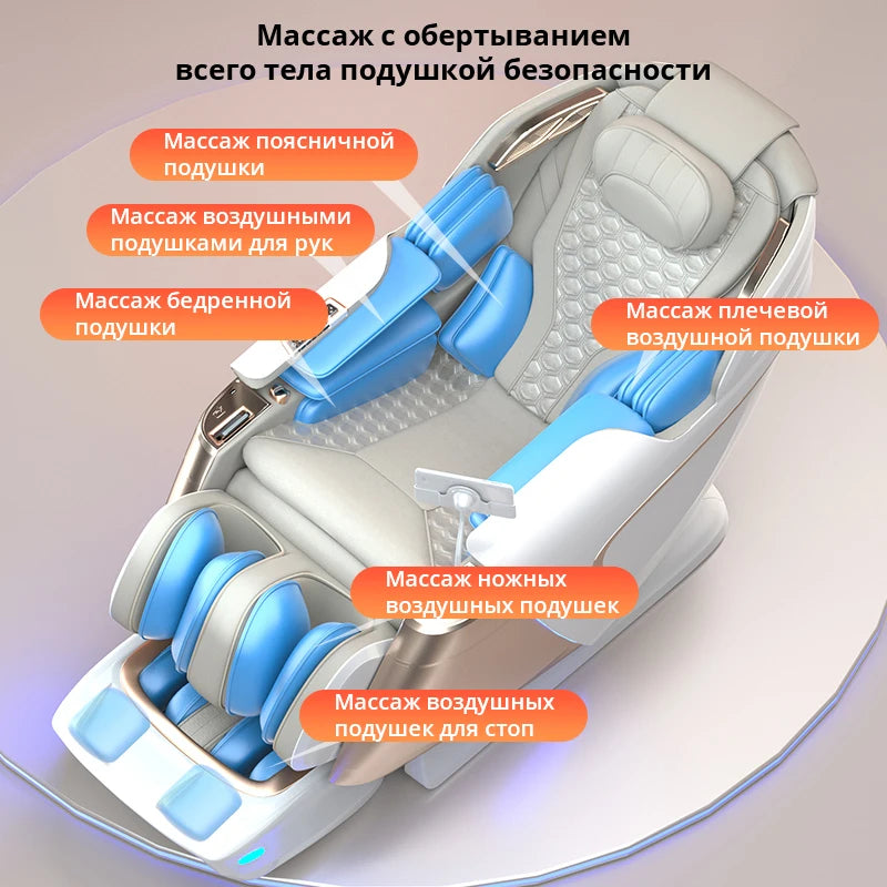 Electric Full Body Massage Chair 4D+3D Zero Gravity SL Track Dual Core Thai Stretch Smart Full Body Relaxation Massage Chairs
